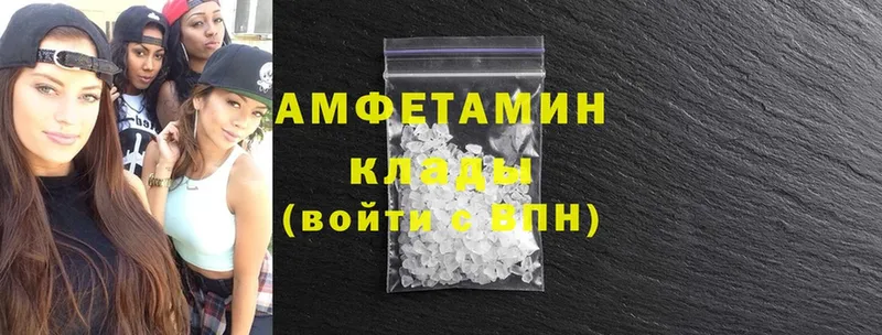 как найти   Шагонар  сайты даркнета клад  Amphetamine Premium 